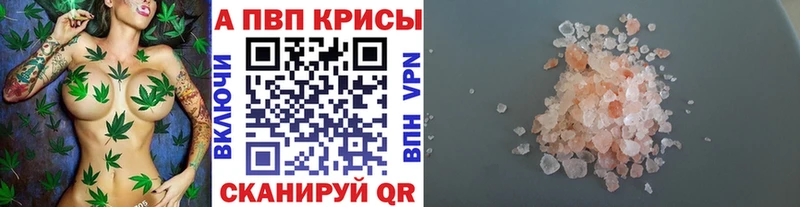 A PVP крисы CK  наркотики  Вытегра 