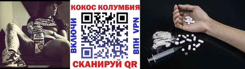 COCAIN VHQ  закладка  Вытегра 