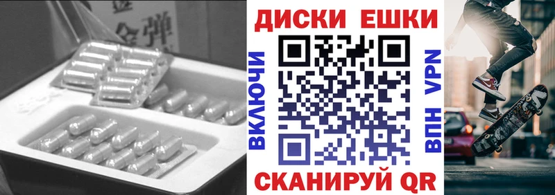 Ecstasy 99% Вытегра