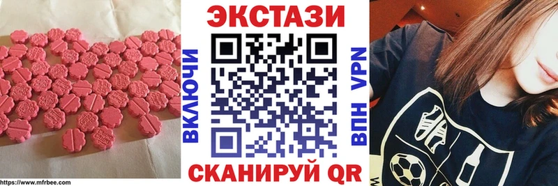 закладки  Вытегра  ссылка на мегу ONION  Экстази 300 mg 