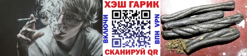 Гашиш Cannabis  darknet какой сайт  мега ССЫЛКА  Вытегра  наркотики 