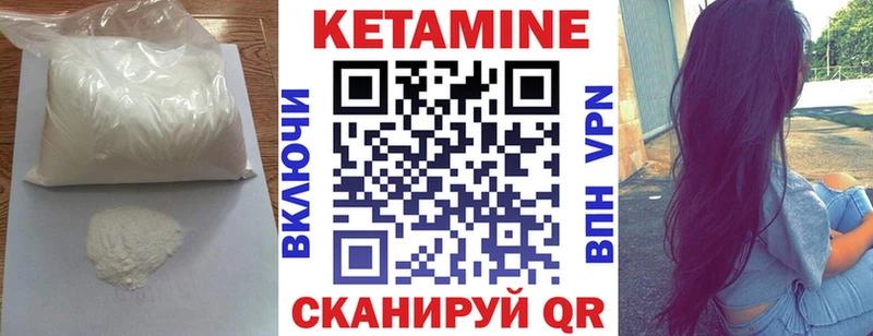площадка как зайти  Вытегра  КЕТАМИН ketamine 