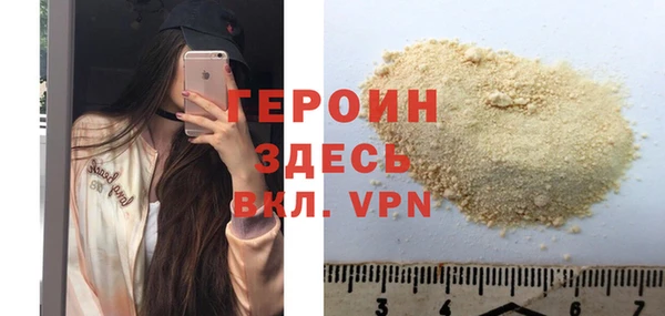 крисы Белокуриха