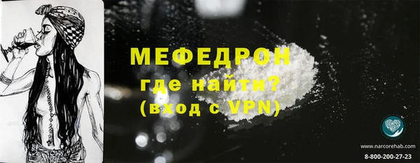 кокаин Беломорск