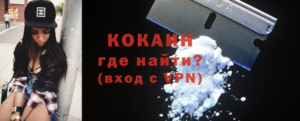 кокаин Беломорск