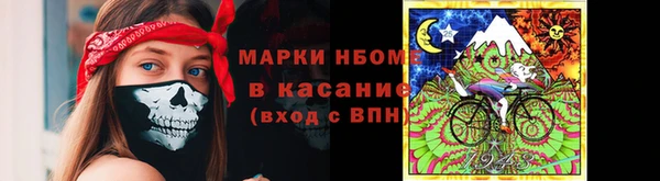 соль курить ск Ладушкин