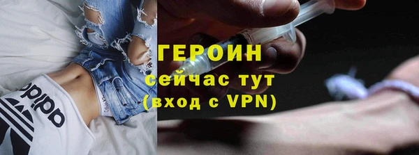 кокаин Беломорск