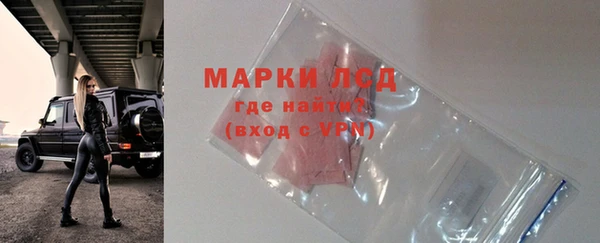 кокаин Беломорск
