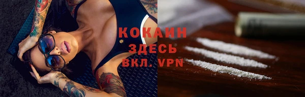 кокаин Беломорск