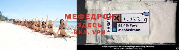 мет Белоозёрский
