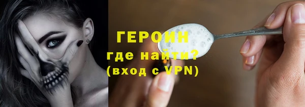 кокаин Беломорск