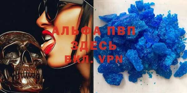 мет Белоозёрский