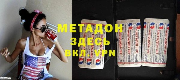 спиды Лабытнанги
