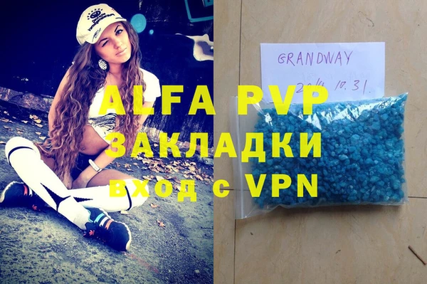 круглые Заводоуковск