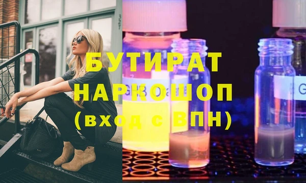 крисы Белокуриха