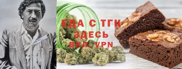 кокаин Беломорск