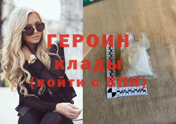 кокаин Беломорск