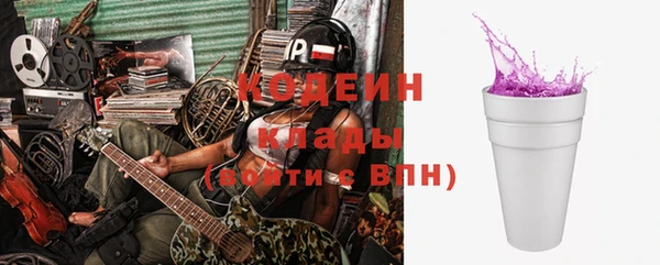 кокаин Беломорск
