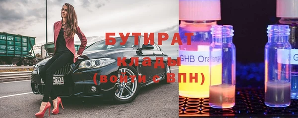 кокаин колумбия Богородицк