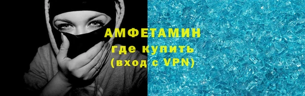 кокаин Беломорск