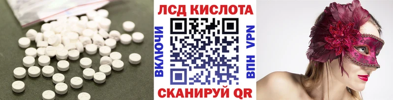 LSD-25 экстази ecstasy  Вытегра 