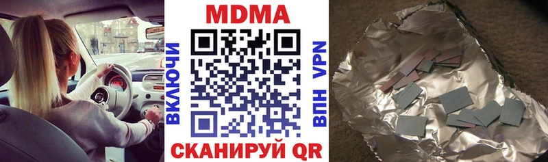 хочу наркоту  Вытегра  маркетплейс Telegram  MDMA VHQ  hydra ONION 