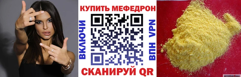 Меф VHQ  Вытегра 