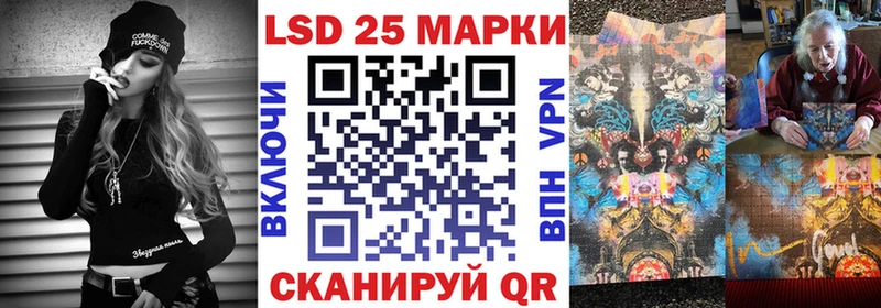 Марки N-bome 1,5мг  Вытегра 