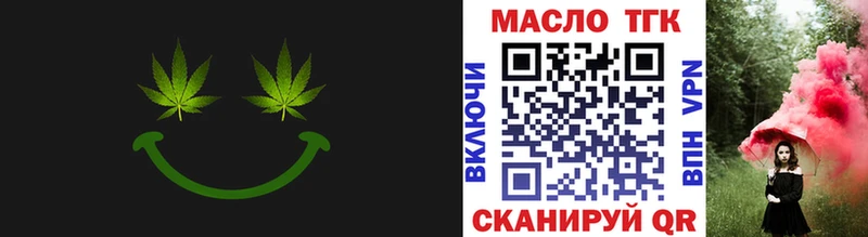 Дистиллят ТГК концентрат  Вытегра 